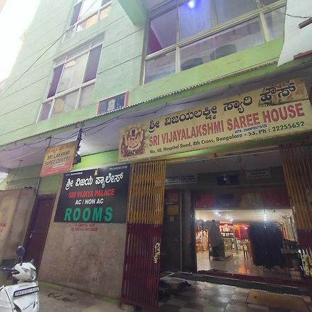 Hotel O Sri Vijaya Palace Lodging 벵갈루루 외부 사진