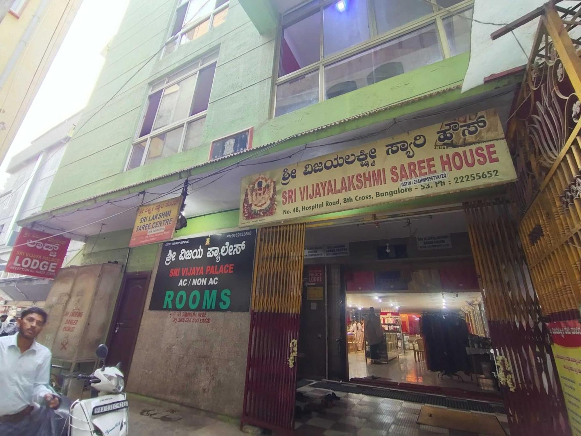 Hotel O Sri Vijaya Palace Lodging 벵갈루루 외부 사진