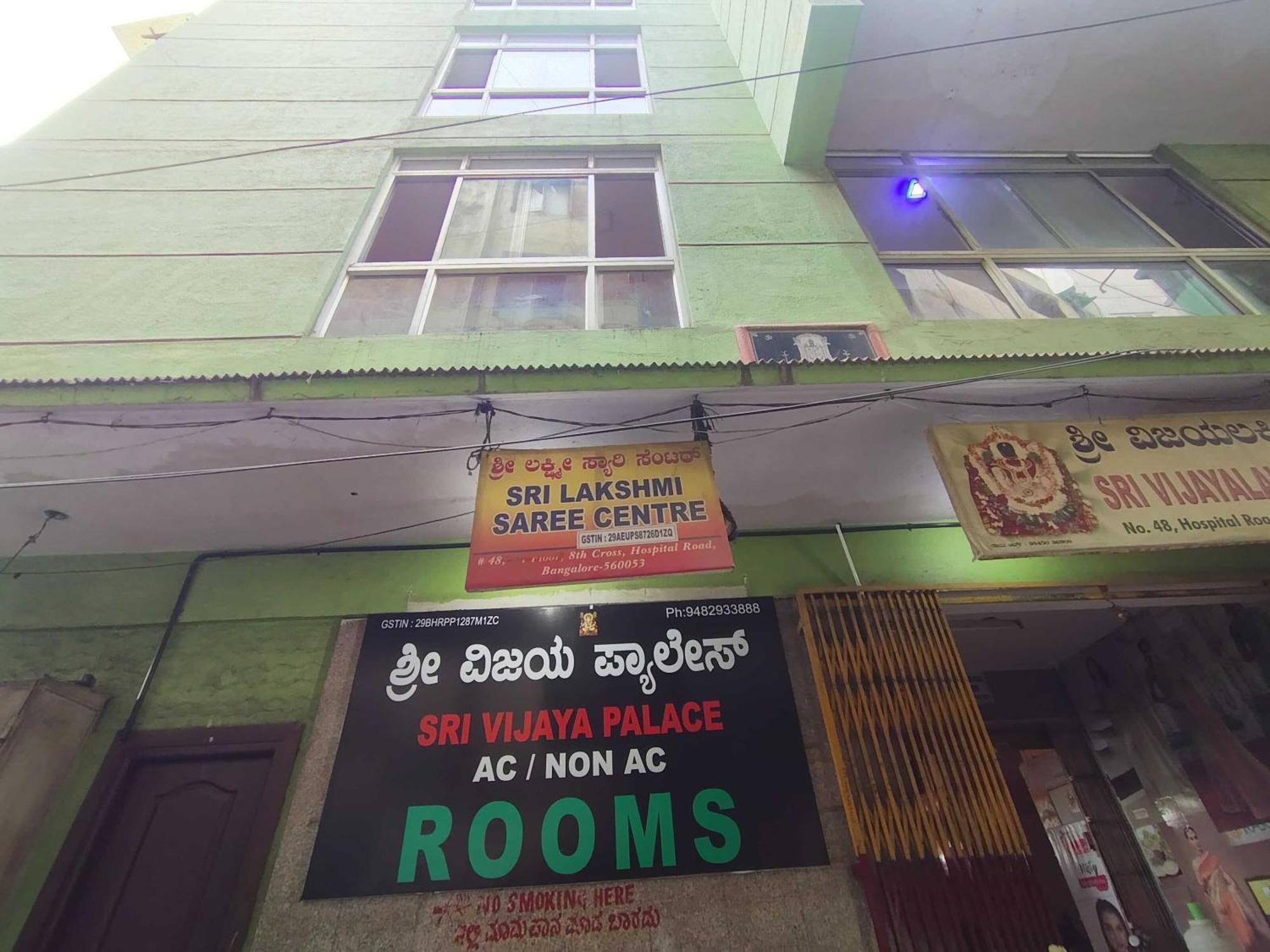 Hotel O Sri Vijaya Palace Lodging 벵갈루루 외부 사진